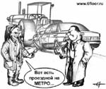Фото/Видео
