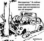 Фото/Видео