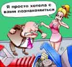 Фото/Видео