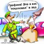 Фото/Видео