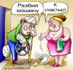 Фото/Видео